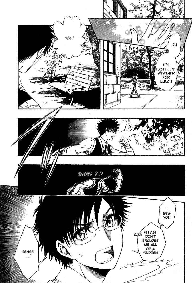 Page 19 Chapter 20 GATE 7