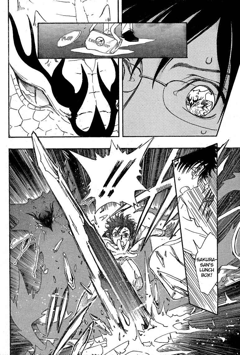 Page 21 Chapter 20 GATE 7