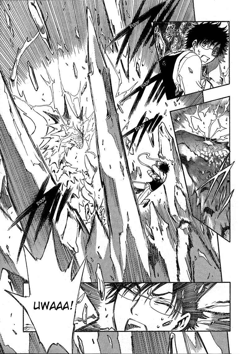 Page 22 Chapter 20 GATE 7