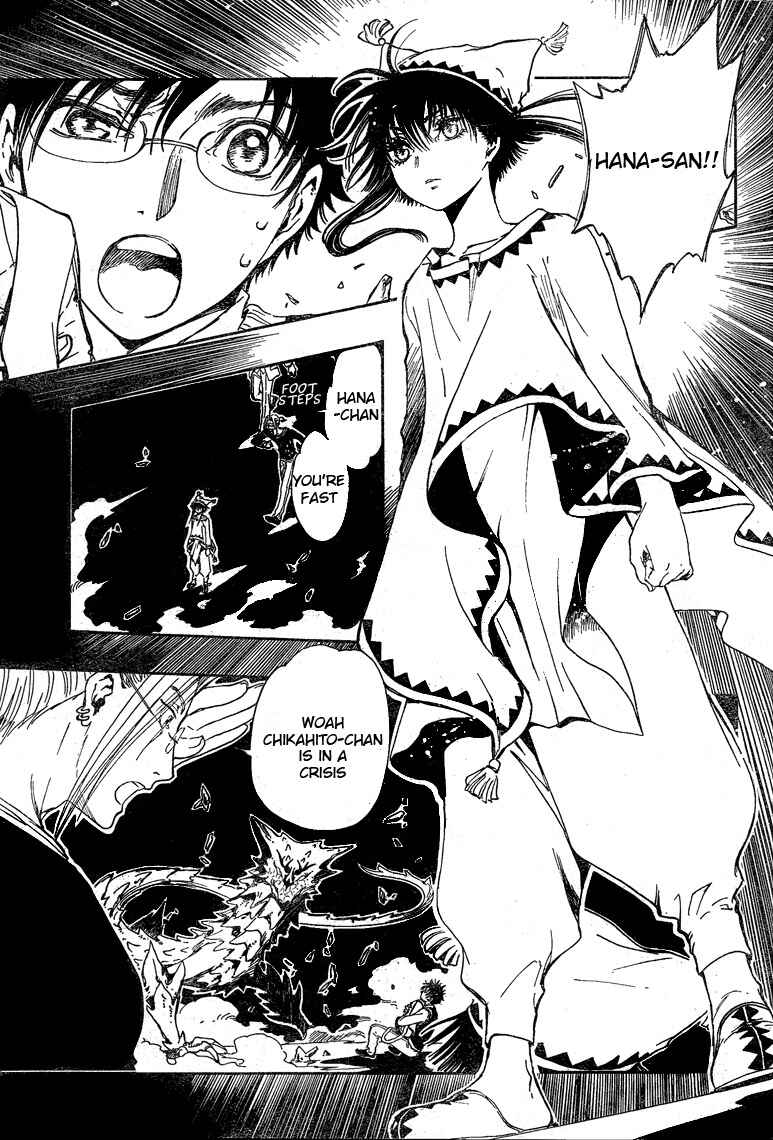 Page 24 Chapter 20 GATE 7