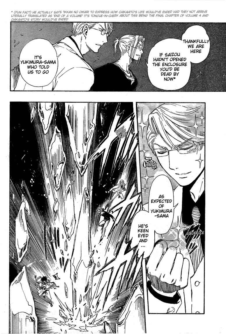 Page 25 Chapter 20 GATE 7