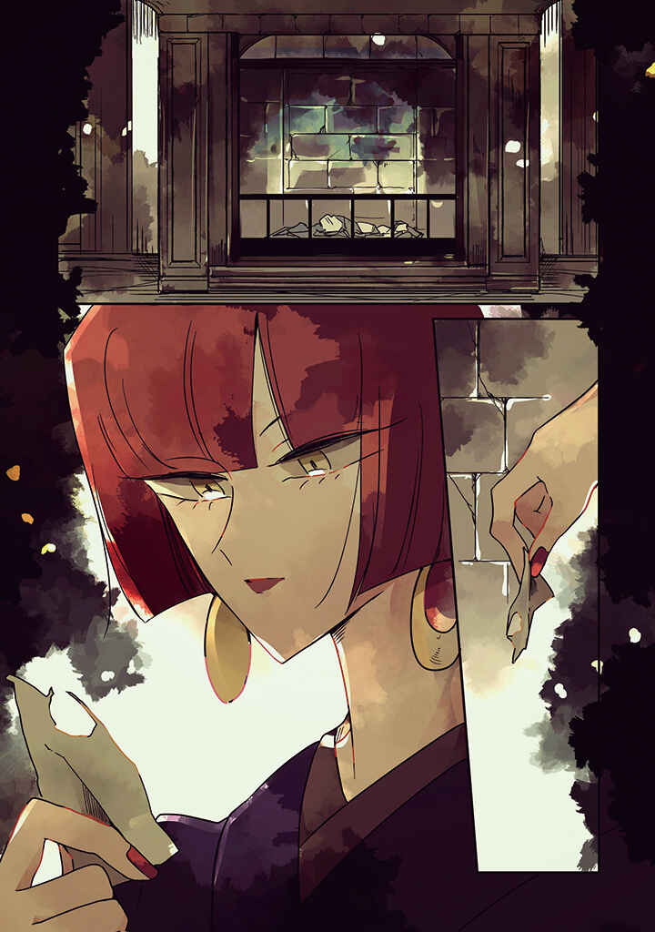 Page 1 Chapter 8 Yuki and the Authoress