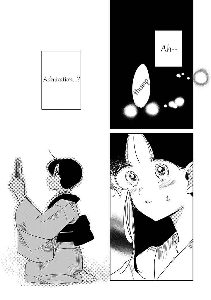 Page 11 Chapter 8 Yuki and the Authoress