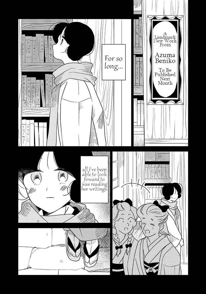 Page 7 Chapter 8 Yuki and the Authoress