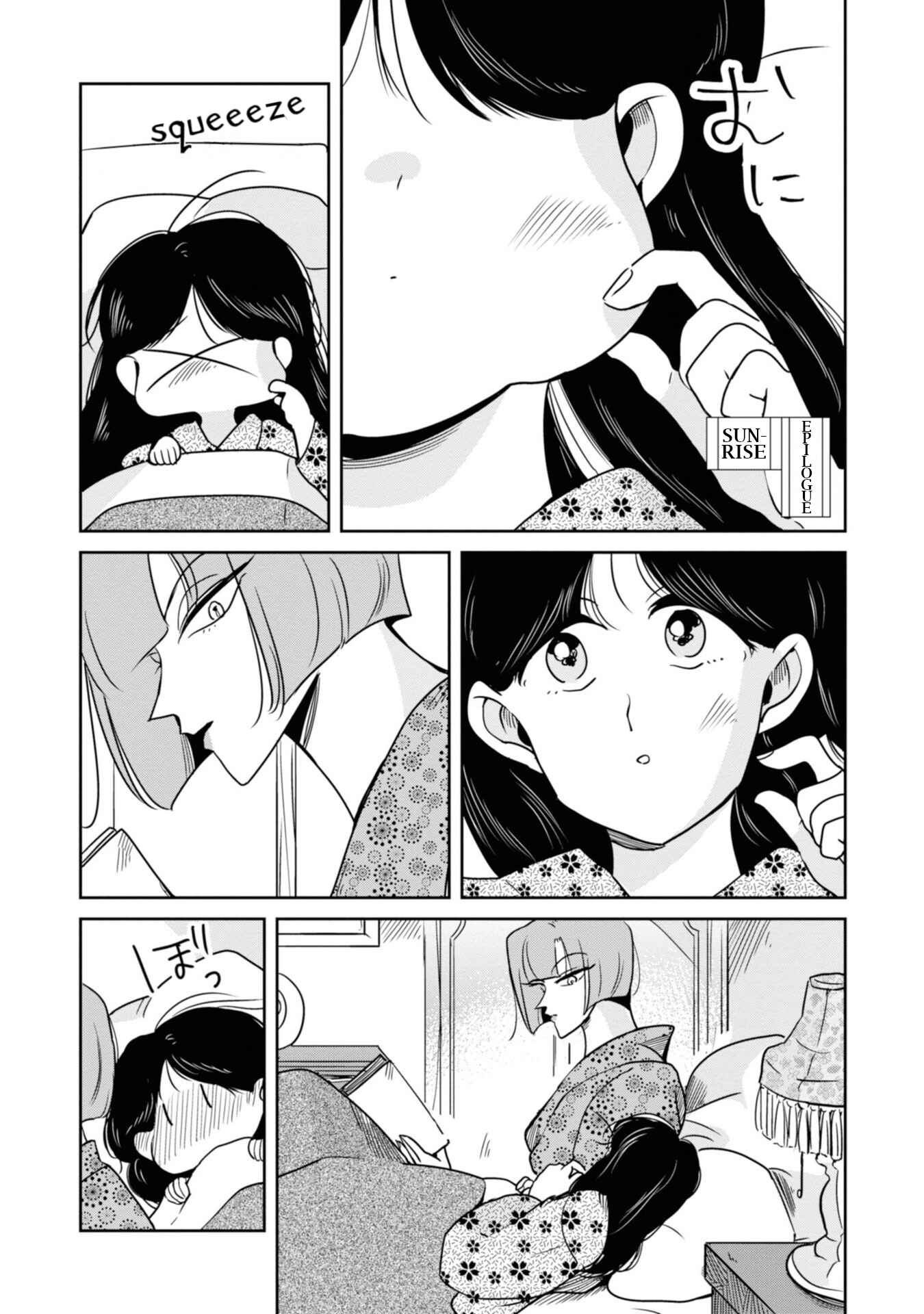 Page 1 Chapter 15 Yuki and the Authoress