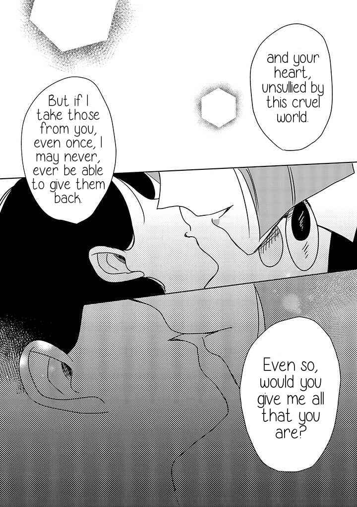 Page 12 Chapter 9 Yuki and the Authoress