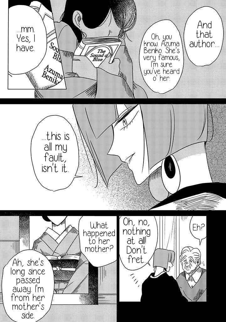 Page 5 Chapter 9 Yuki and the Authoress
