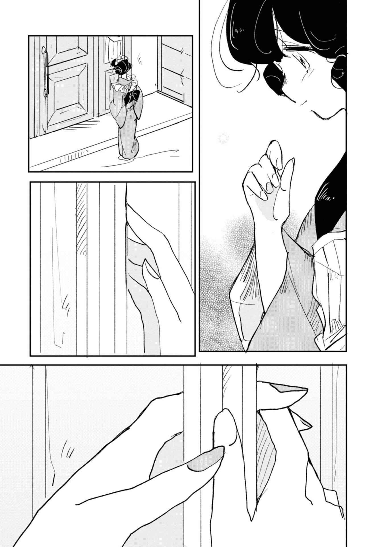 Page 11 Chapter 2 Yuki and the Authoress