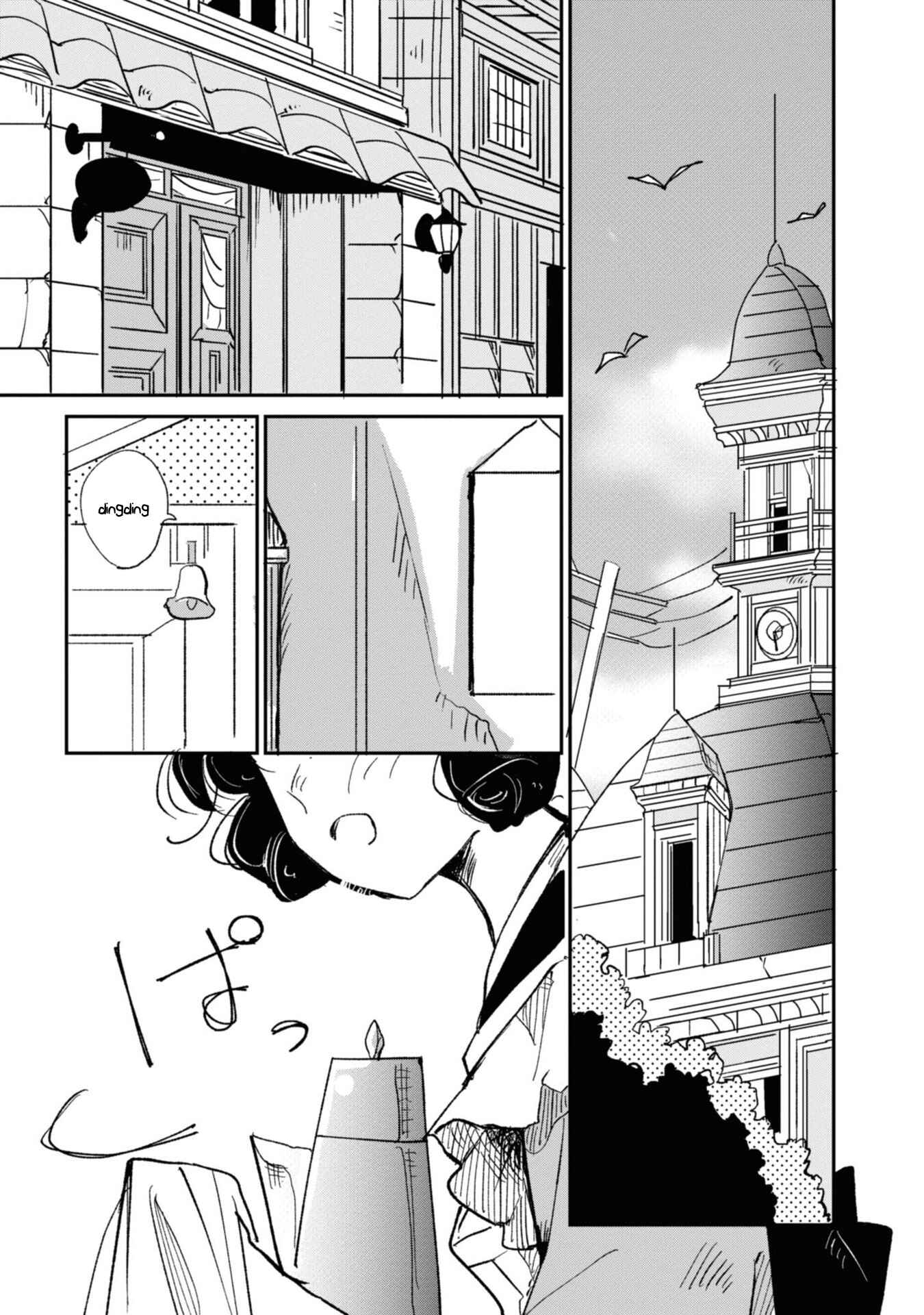Page 3 Chapter 2 Yuki and the Authoress