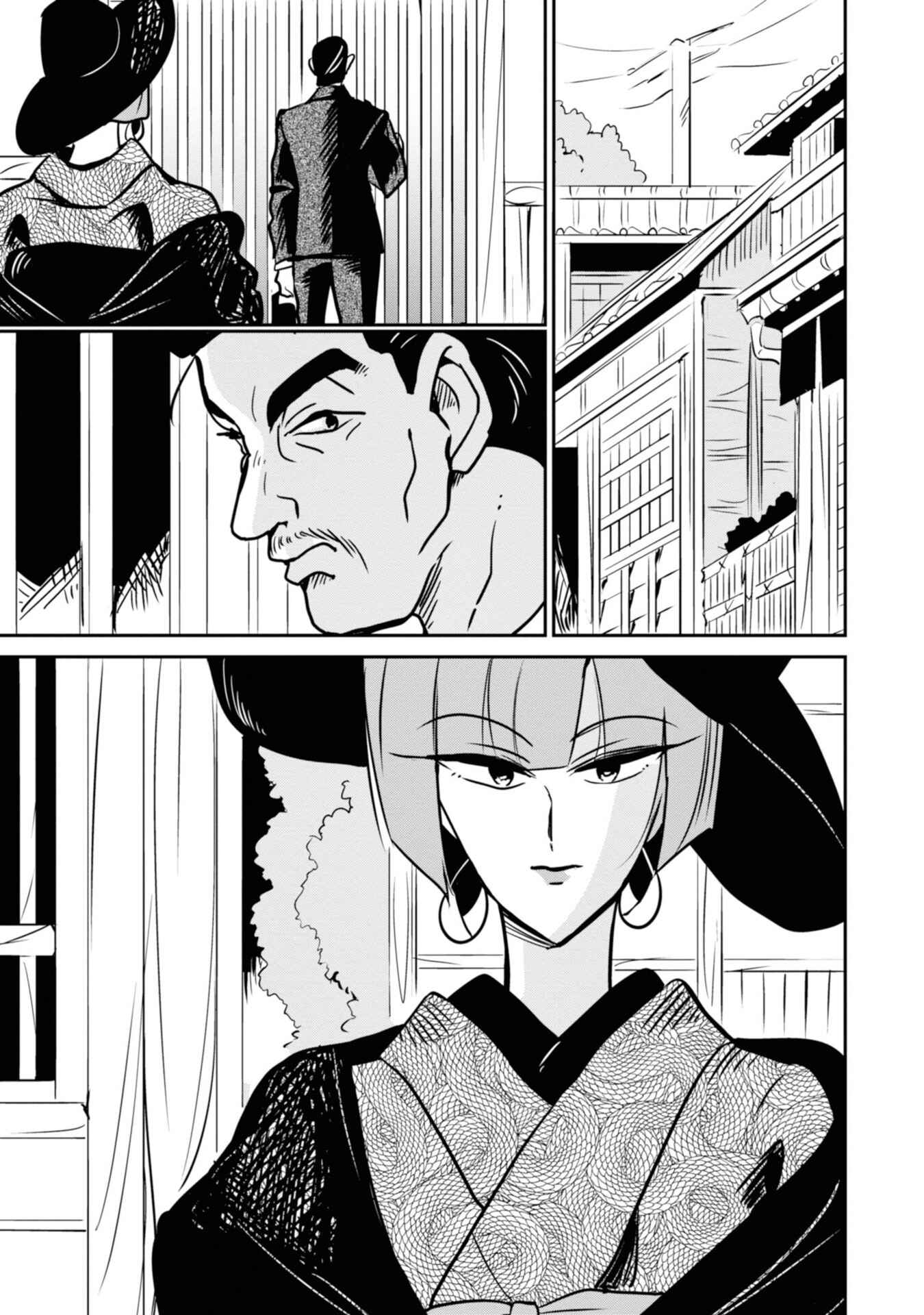 Page 11 Chapter 13 Yuki and the Authoress