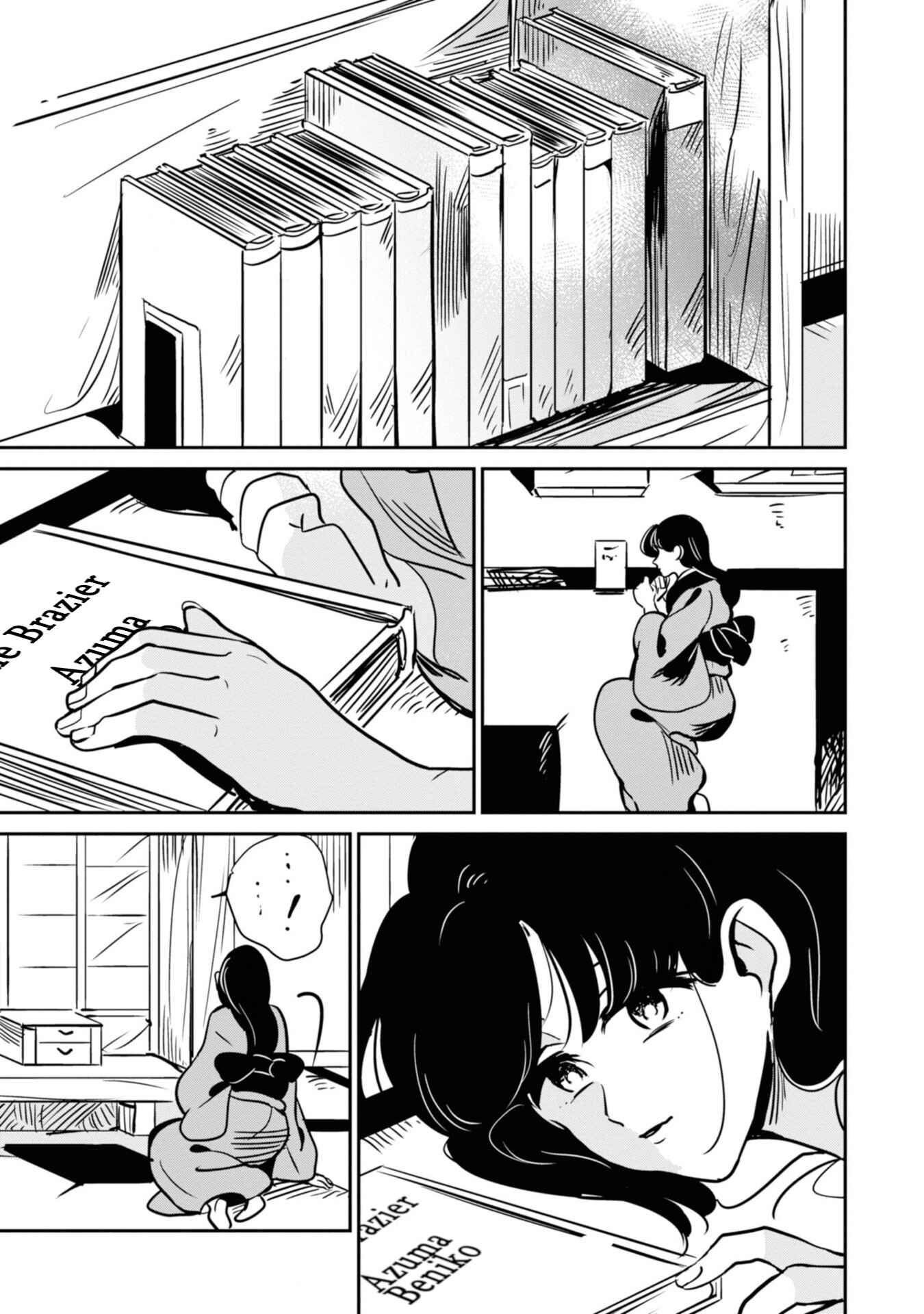 Page 13 Chapter 13 Yuki and the Authoress