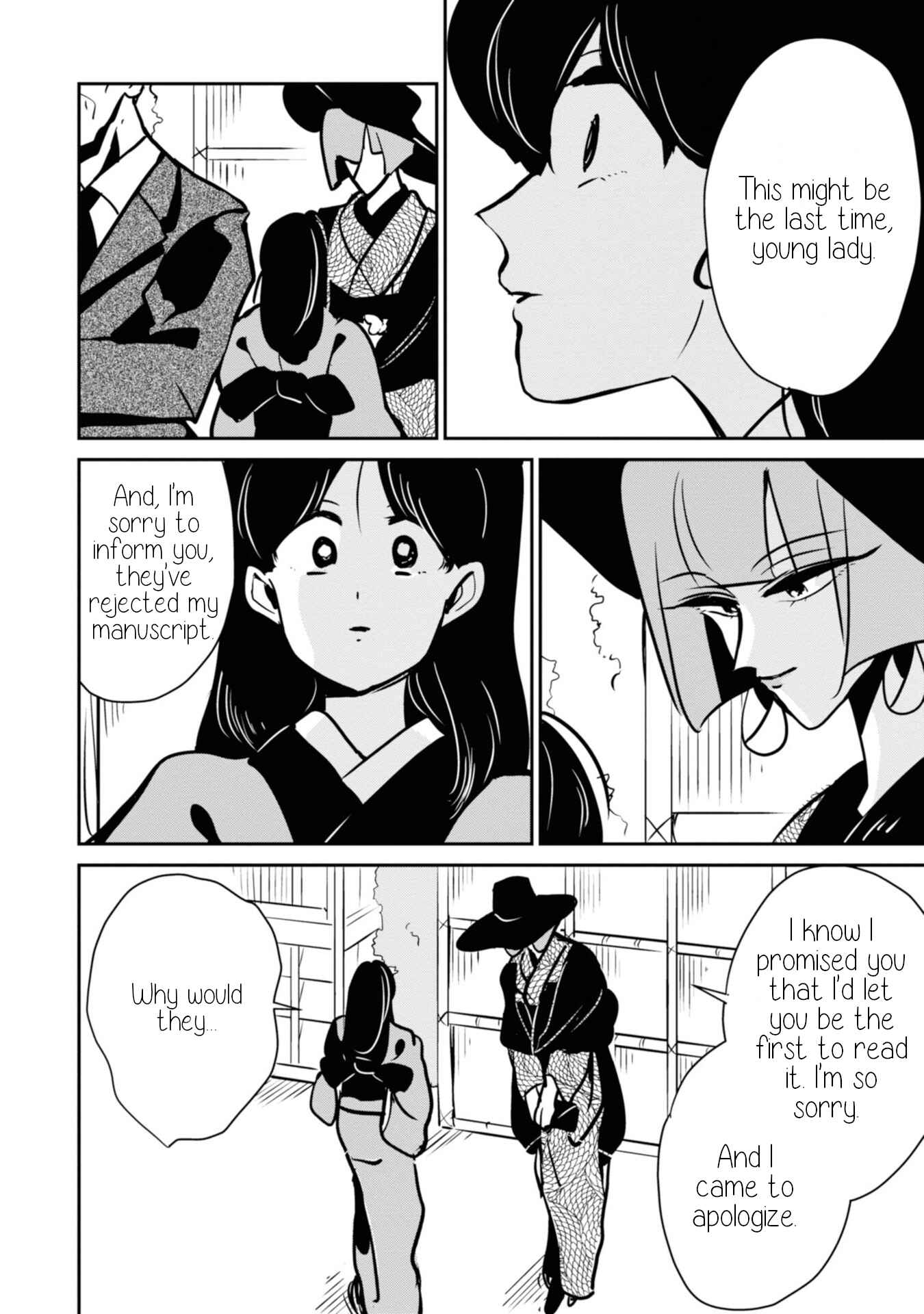 Page 18 Chapter 13 Yuki and the Authoress