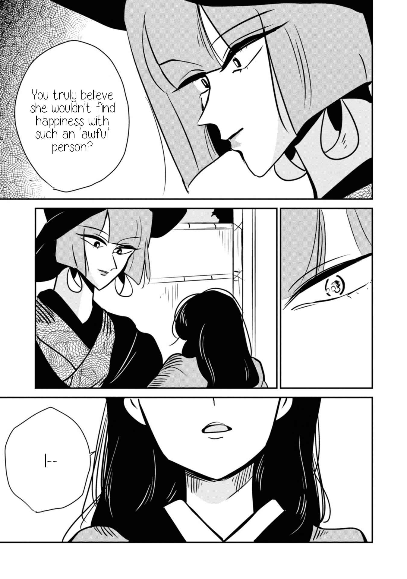 Page 21 Chapter 13 Yuki and the Authoress