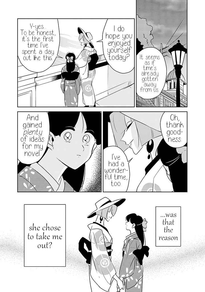 Page 14 Chapter 11 Yuki and the Authoress