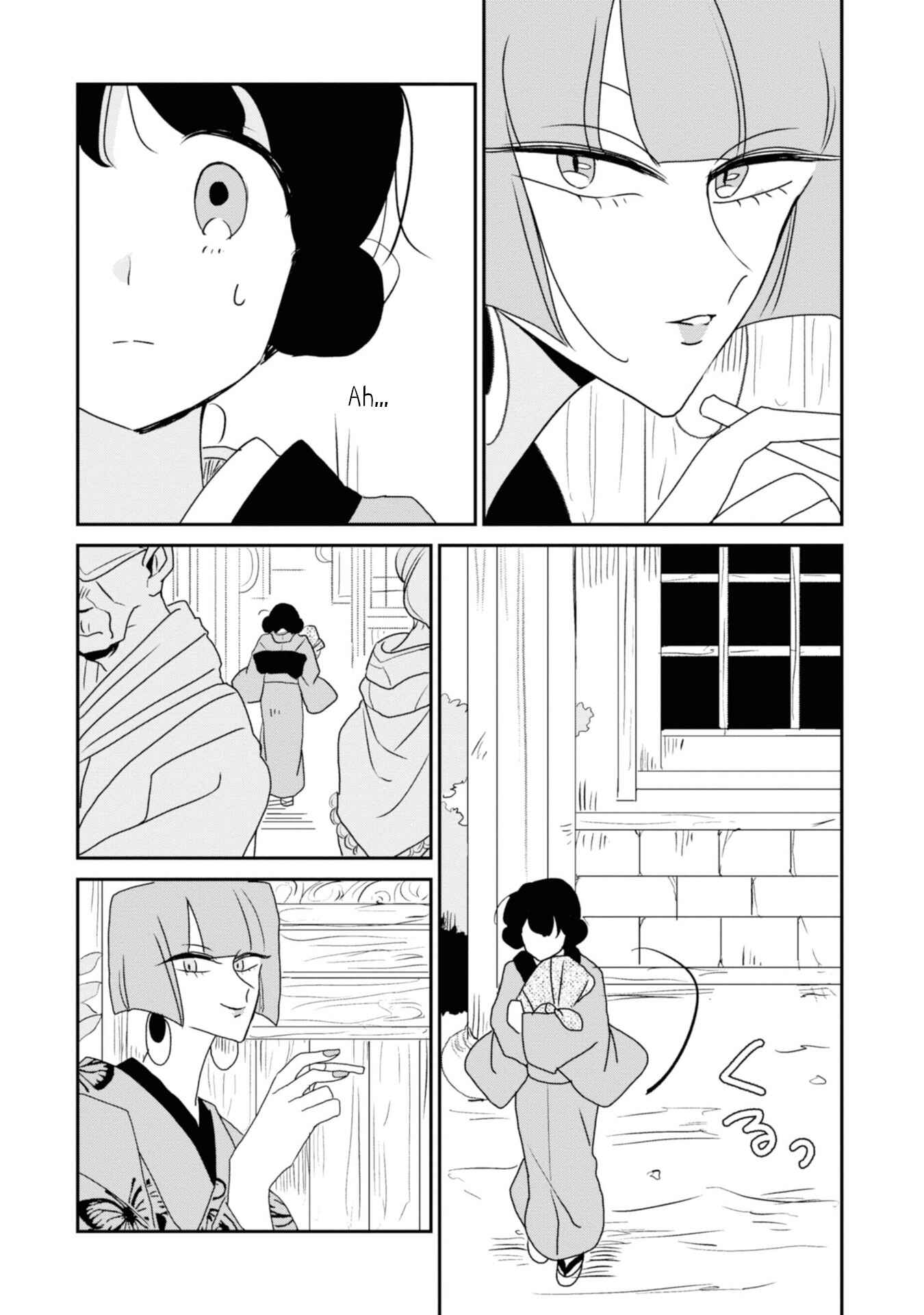 Page 8 Chapter 5 Yuki and the Authoress