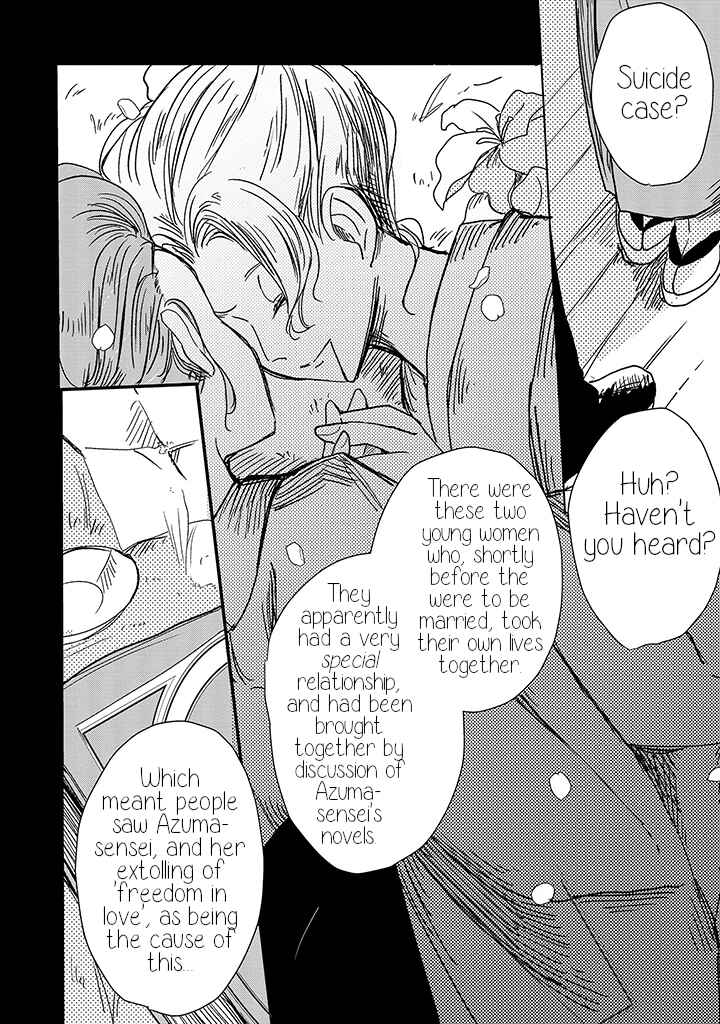 Page 12 Chapter 10 Yuki and the Authoress
