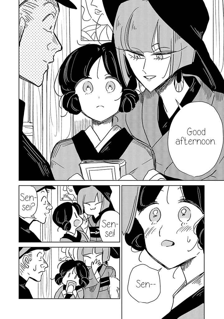 Page 14 Chapter 10 Yuki and the Authoress