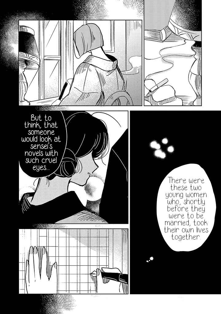 Page 20 Chapter 10 Yuki and the Authoress