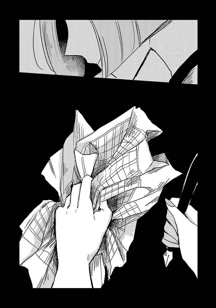 Page 21 Chapter 10 Yuki and the Authoress