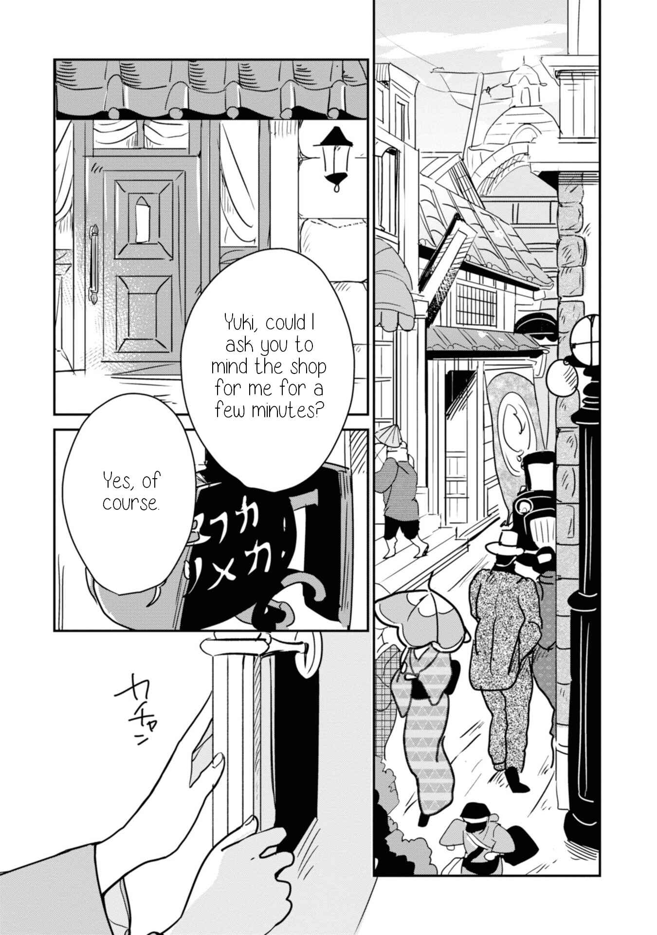 Page 12 Chapter 14 Yuki and the Authoress