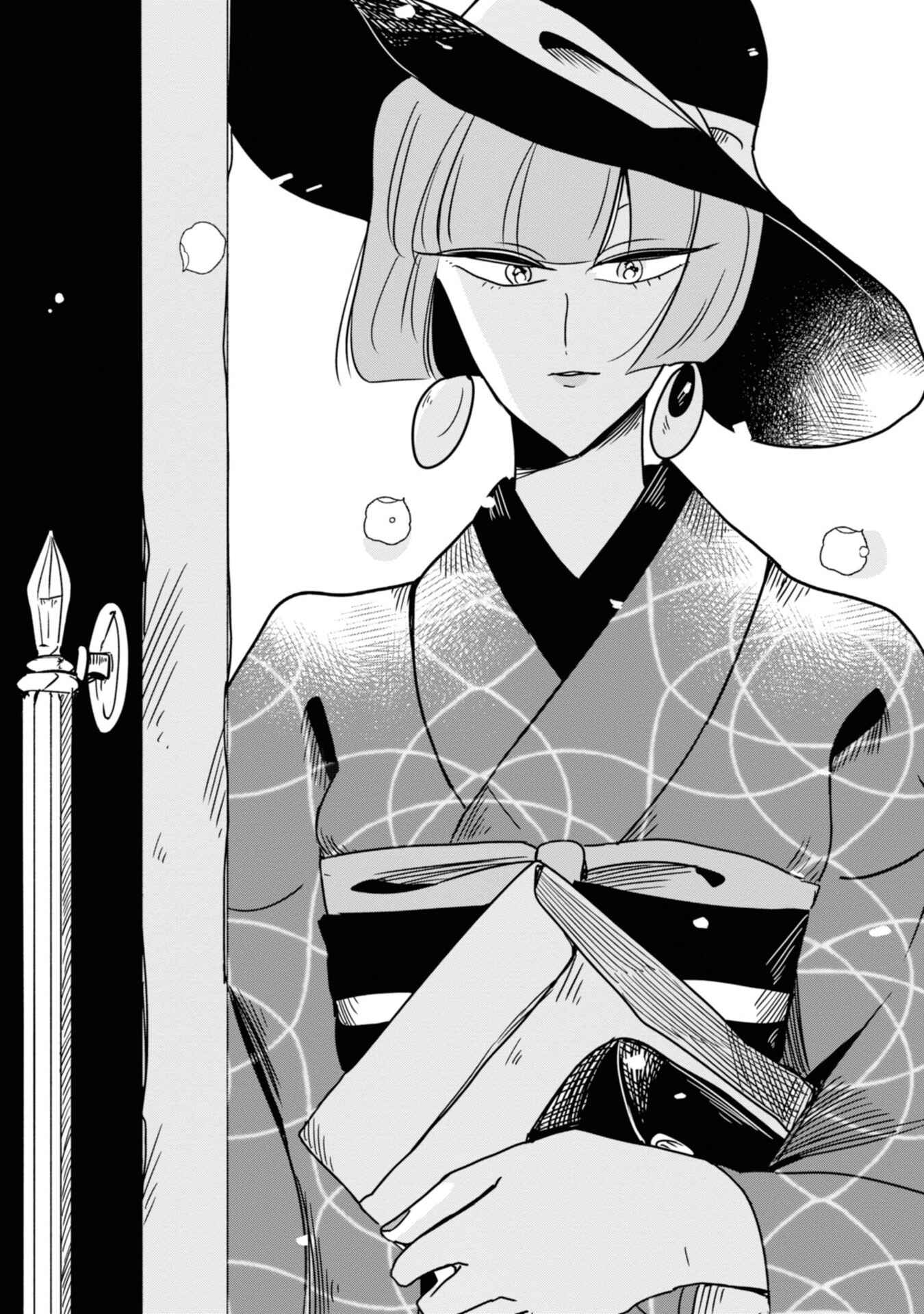 Page 16 Chapter 14 Yuki and the Authoress