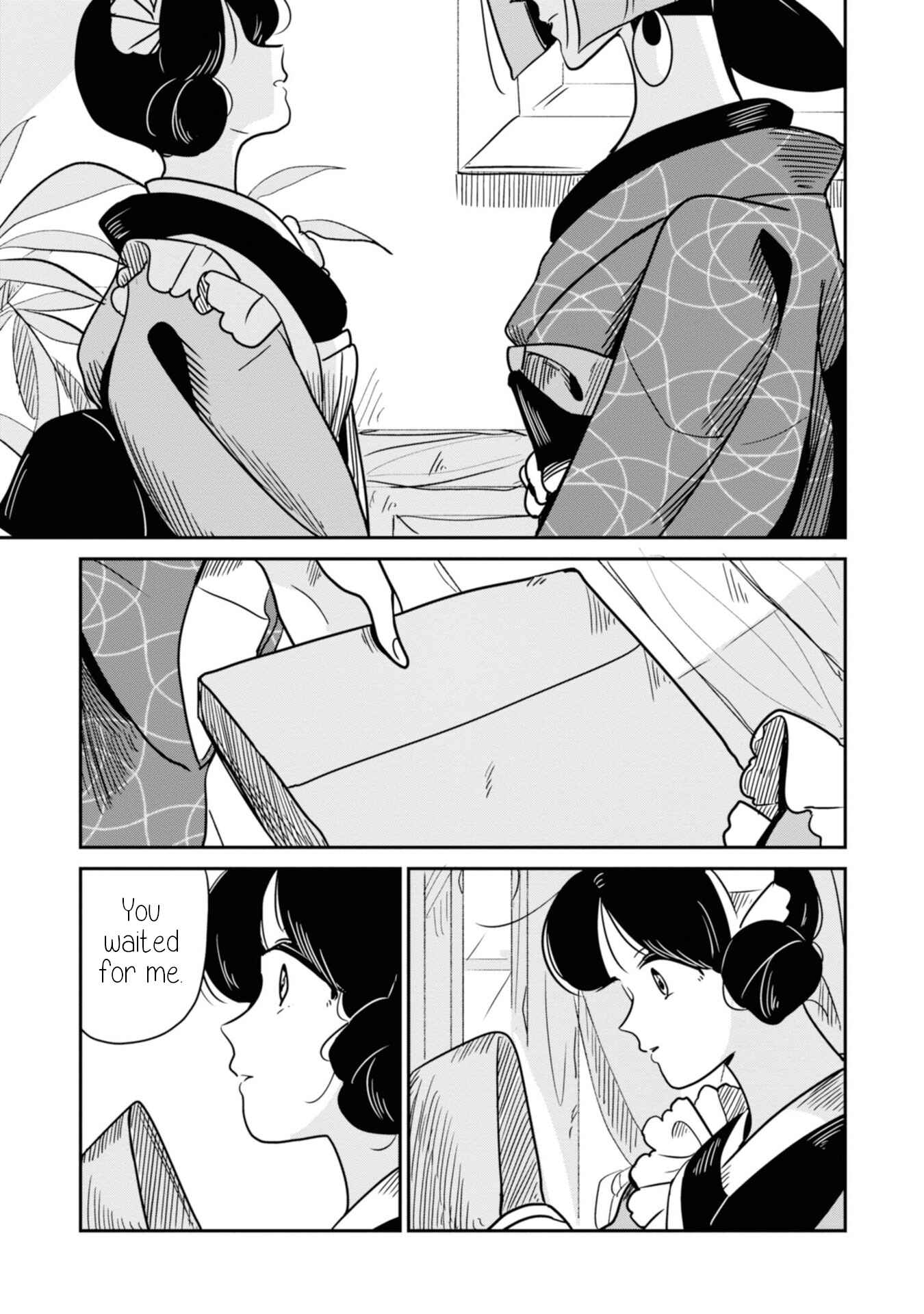 Page 17 Chapter 14 Yuki and the Authoress