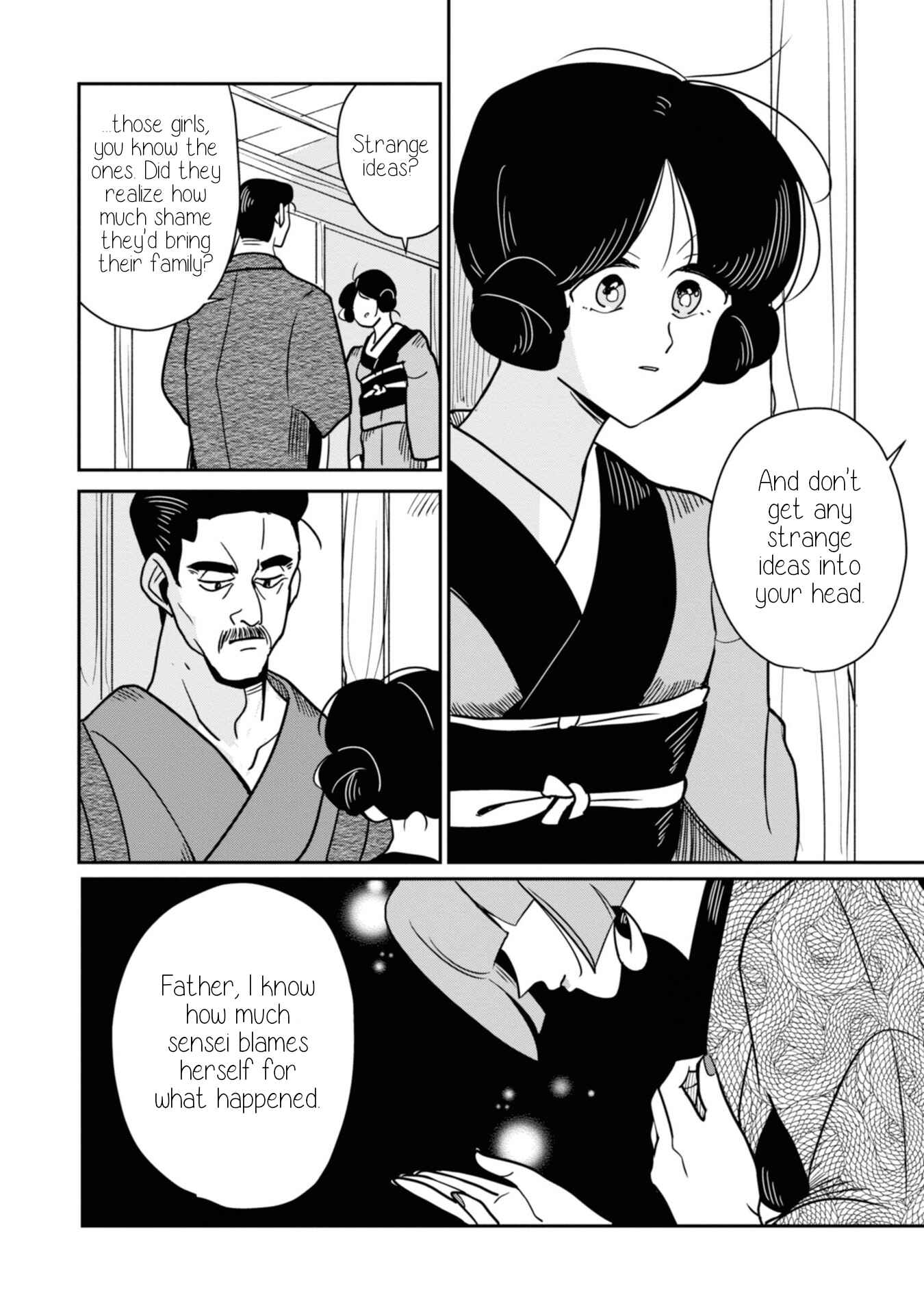 Page 6 Chapter 14 Yuki and the Authoress