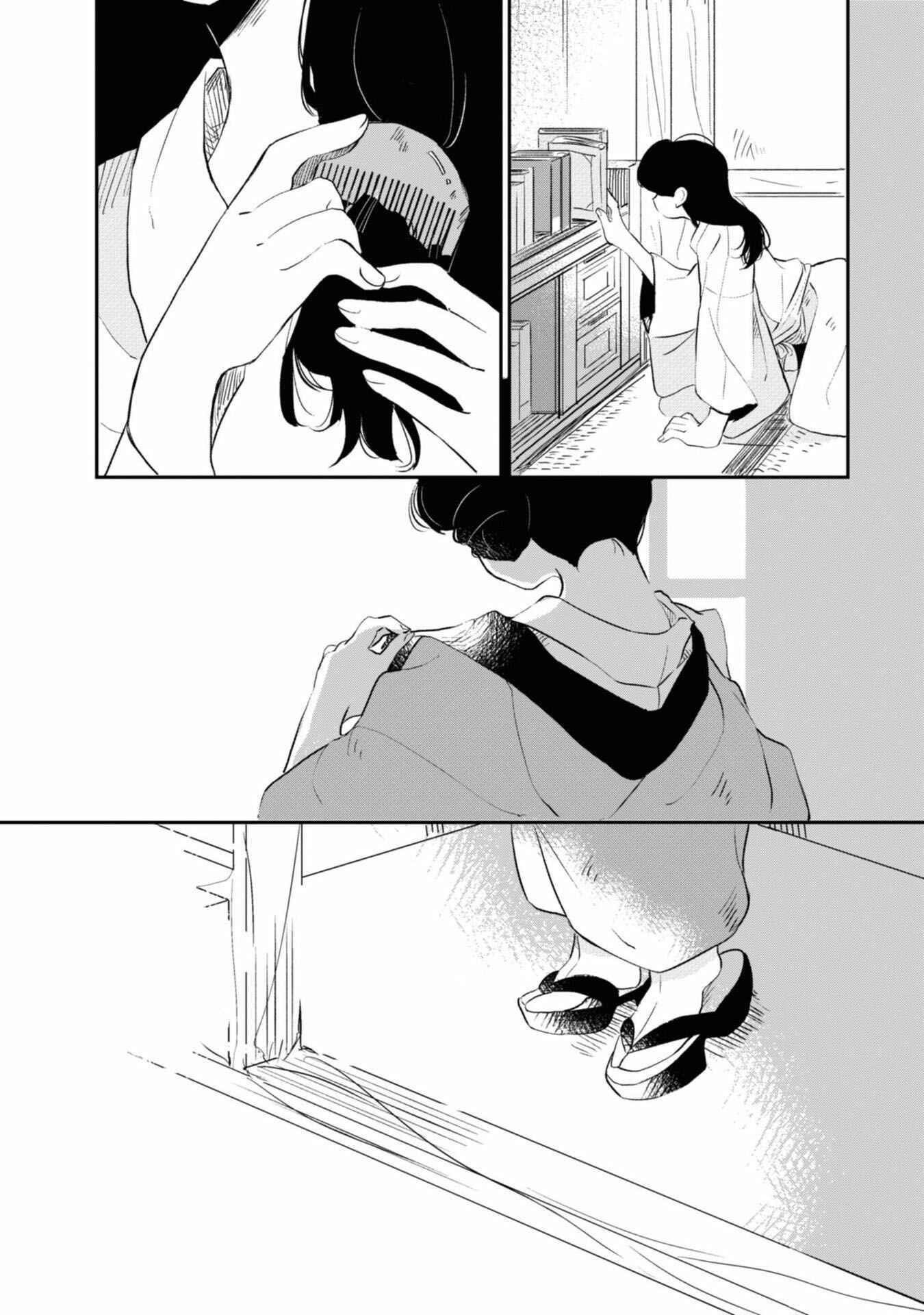 Page 7 Chapter 1 Yuki and the Authoress