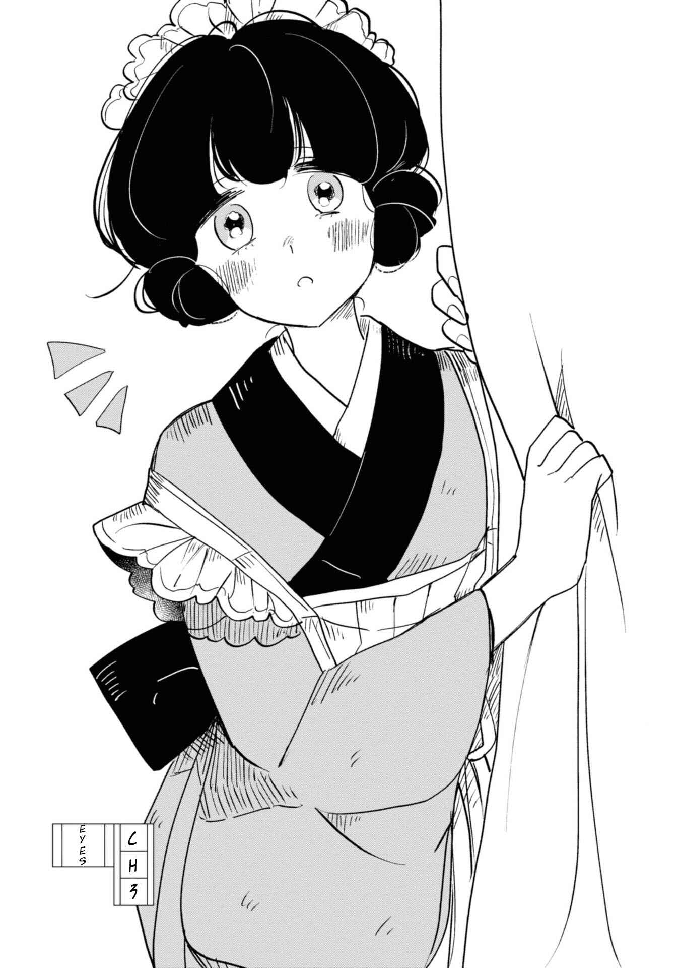 Page 3 Chapter 3 Yuki and the Authoress