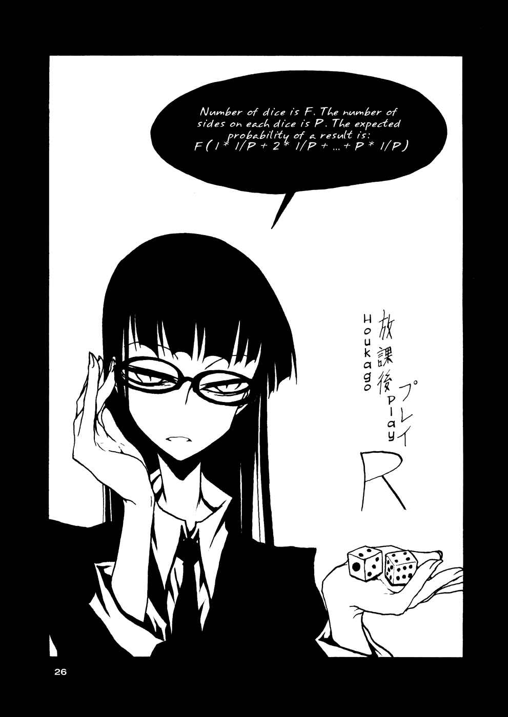 Page 16 Chapter 47 Houkago Play