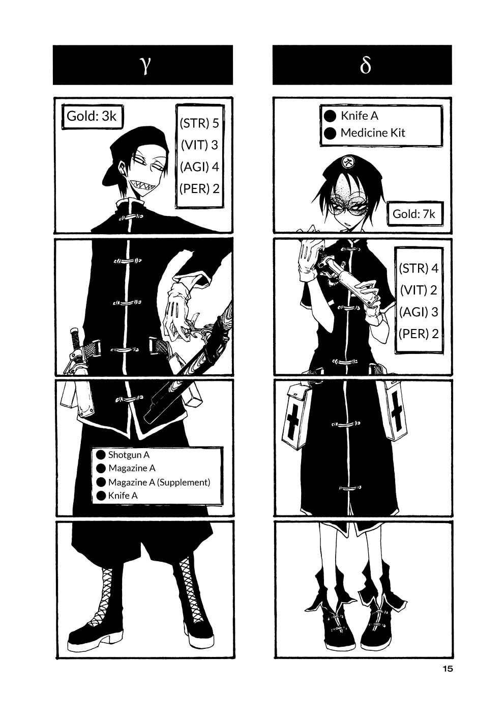 Page 5 Chapter 47 Houkago Play