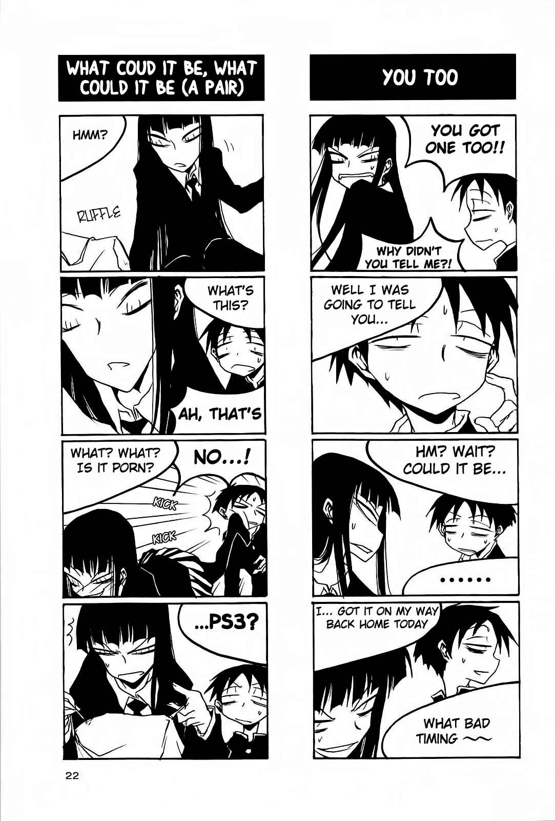 Page 4 Chapter 33 Houkago Play