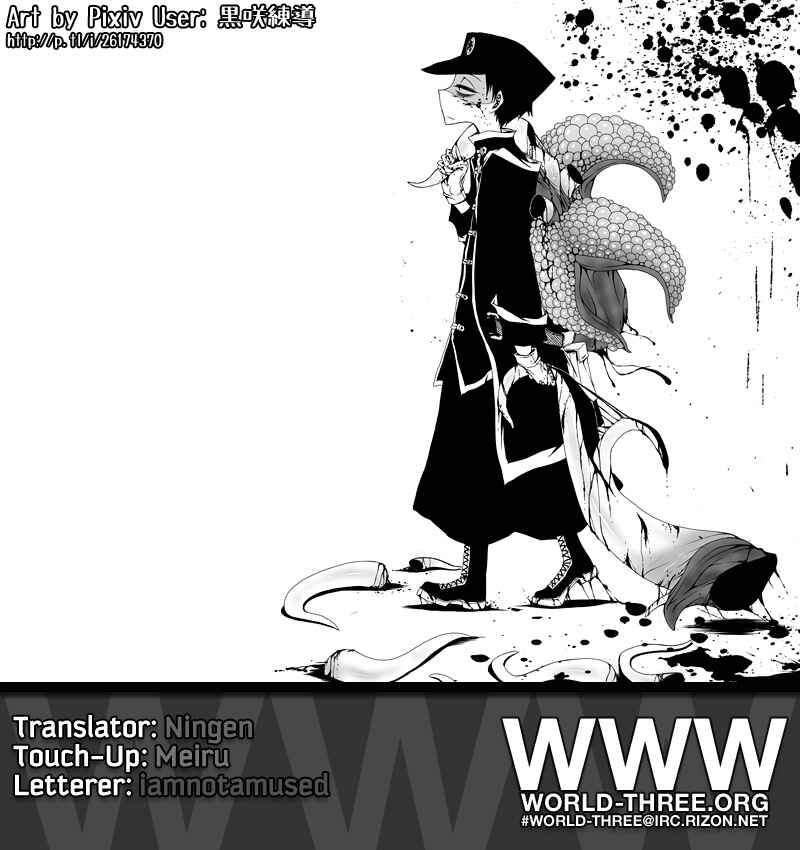Page 9 Chapter 48 Houkago Play