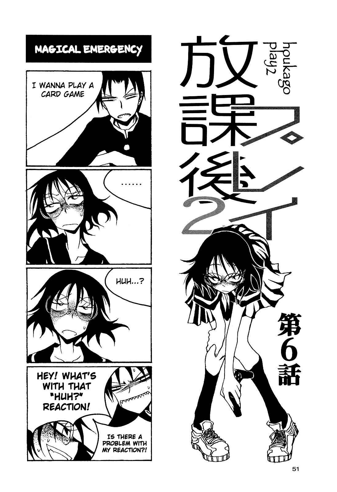 Page 1 Chapter 22 Houkago Play