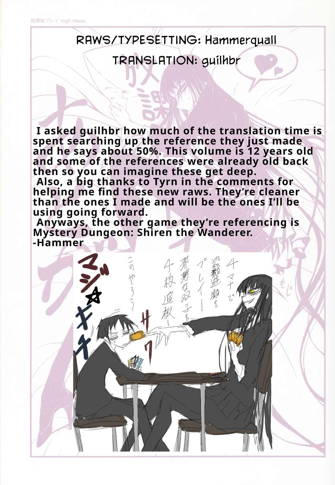 Page 9 Chapter 63 Houkago Play
