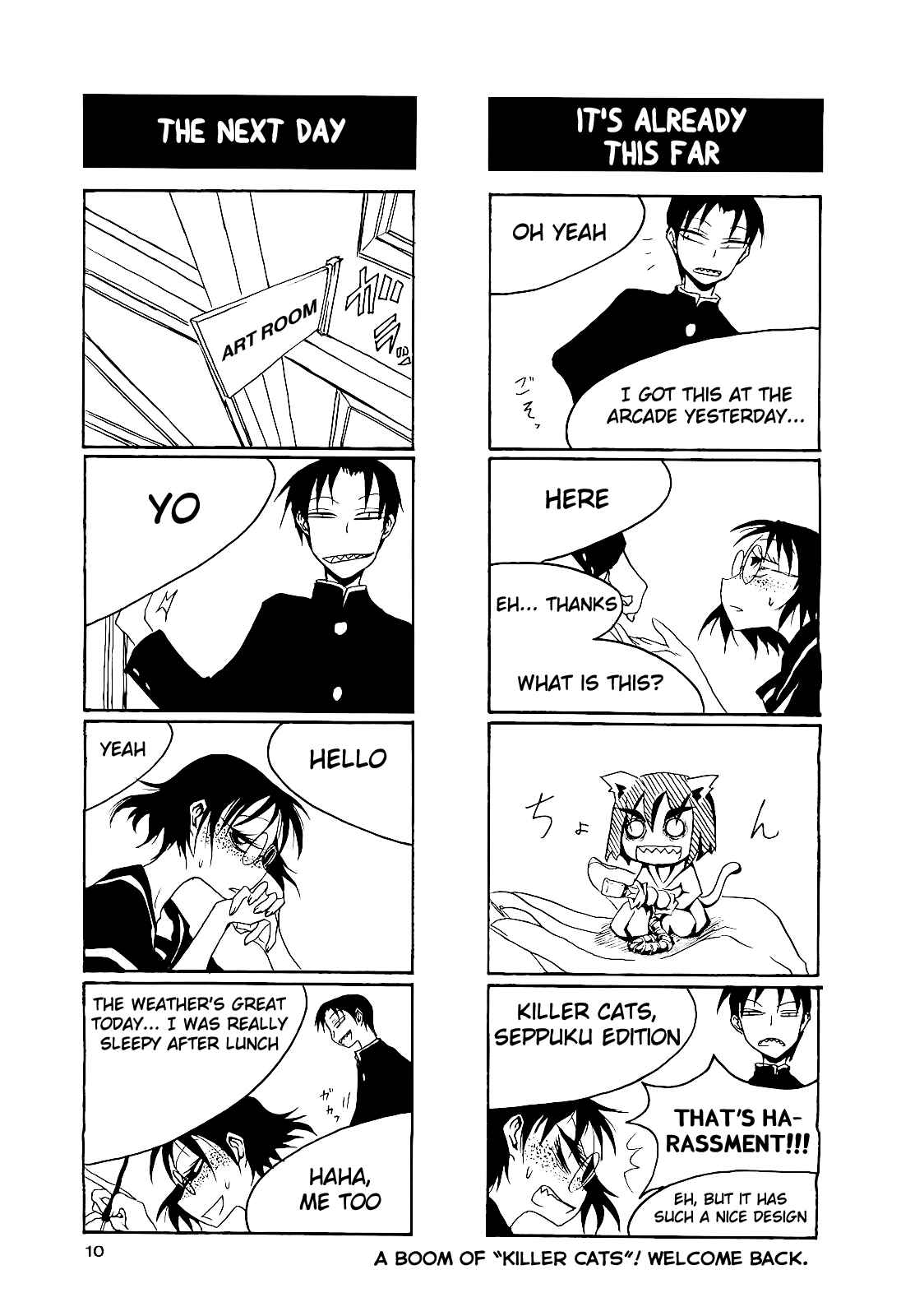 Page 12 Chapter 16.5 Houkago Play
