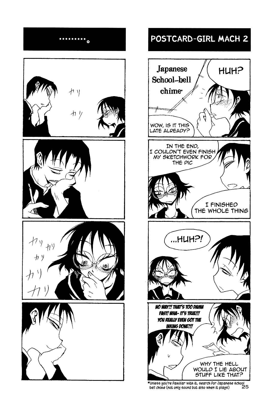 Page 8 Chapter 18 Houkago Play