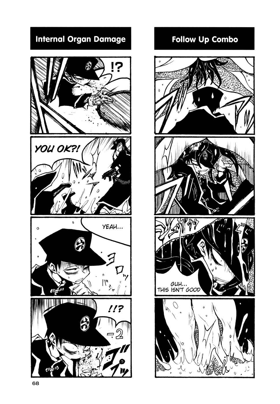 Page 2 Chapter 53 Houkago Play