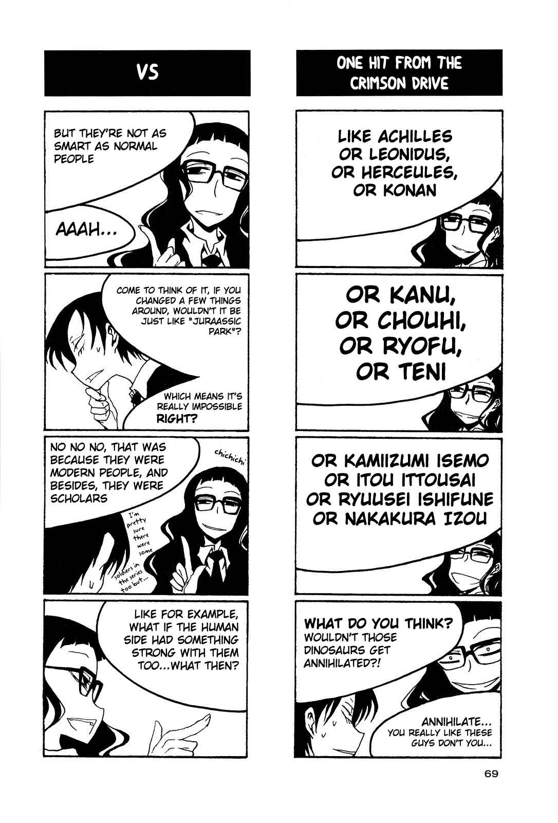 Page 3 Chapter 39 Houkago Play