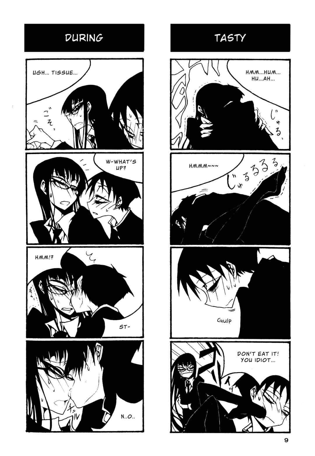 Page 11 Chapter 59 Houkago Play