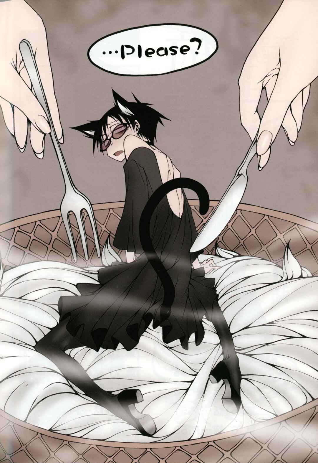 Page 3 Chapter 59 Houkago Play