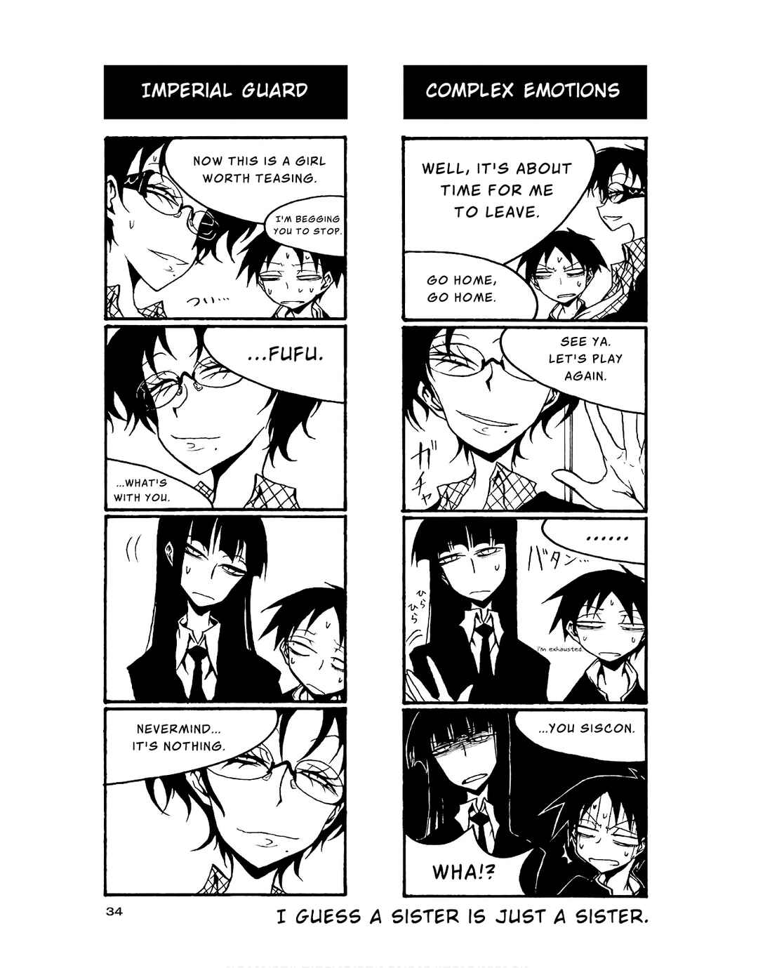 Page 8 Chapter 77 Houkago Play