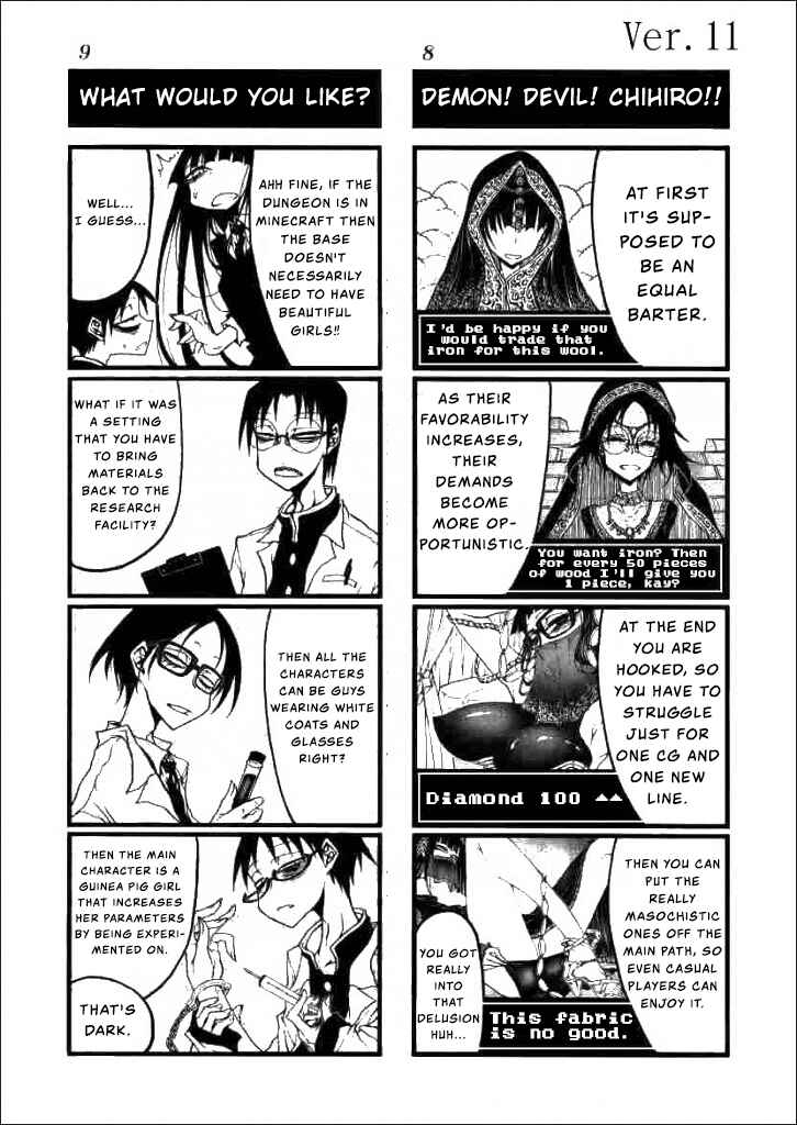 Page 5 Chapter 11 Houkago Play