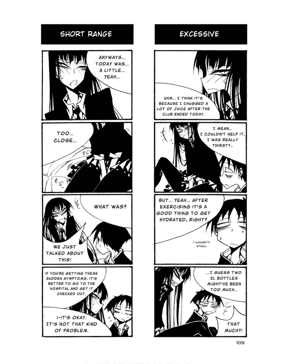 Page 3 Chapter 72 Houkago Play