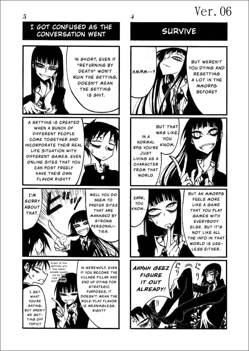 Page 3 Chapter 6 Houkago Play