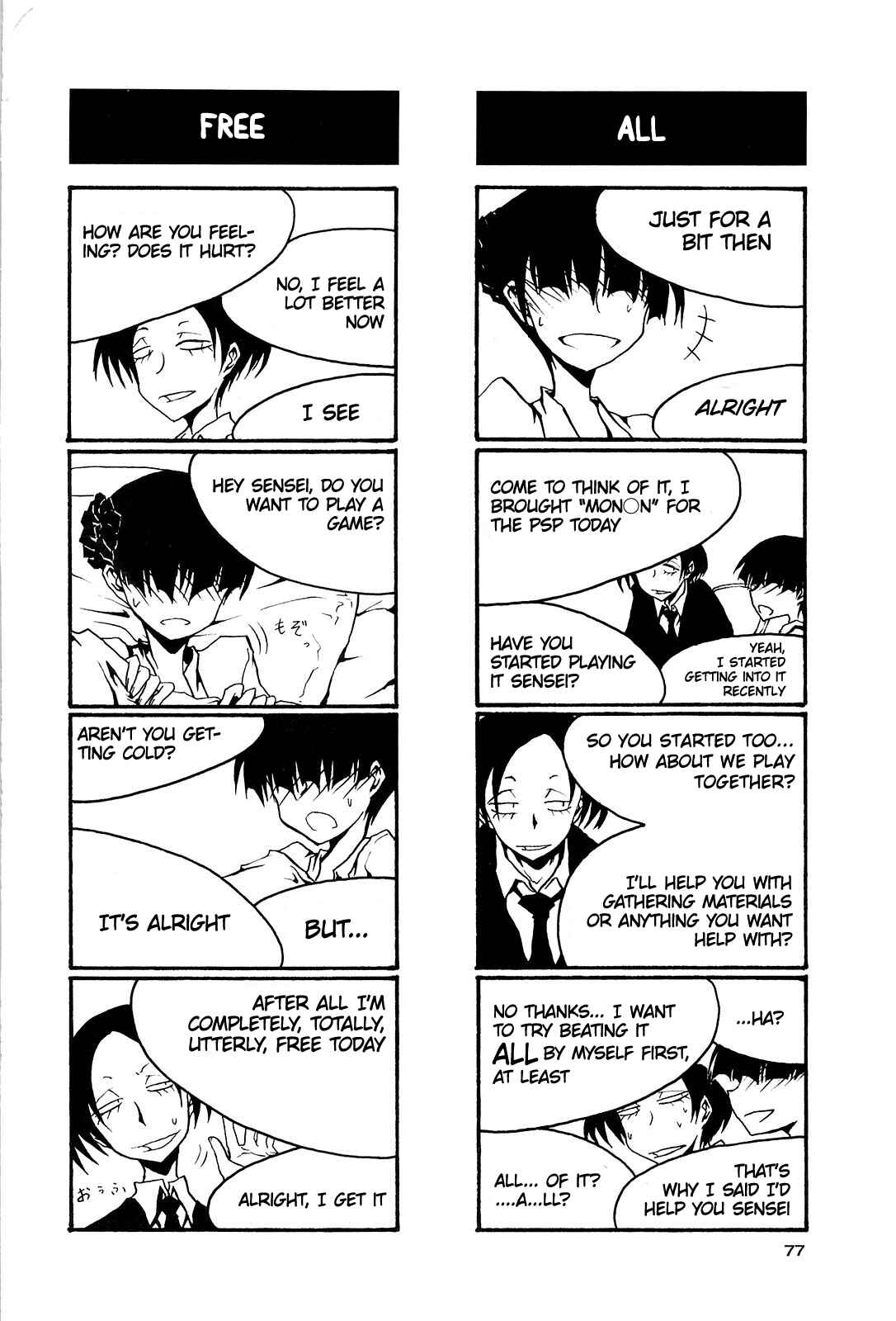 Page 3 Chapter 40 Houkago Play