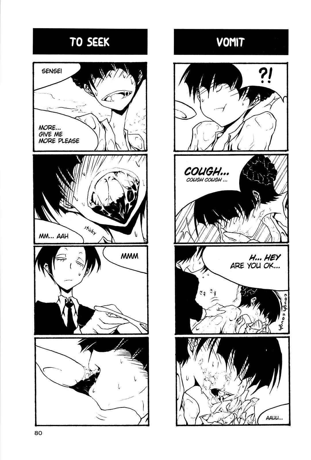 Page 6 Chapter 40 Houkago Play