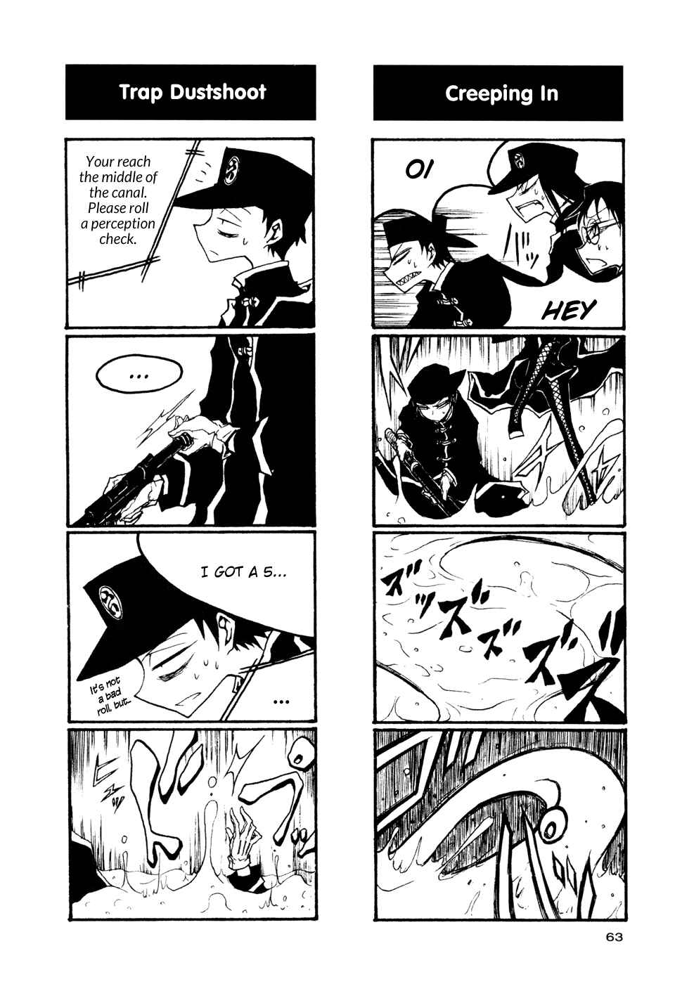 Page 5 Chapter 52 Houkago Play