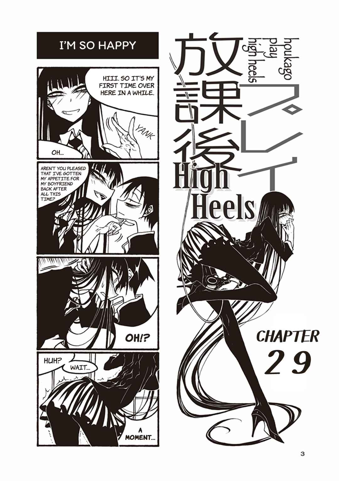 Page 5 Chapter 29 Houkago Play