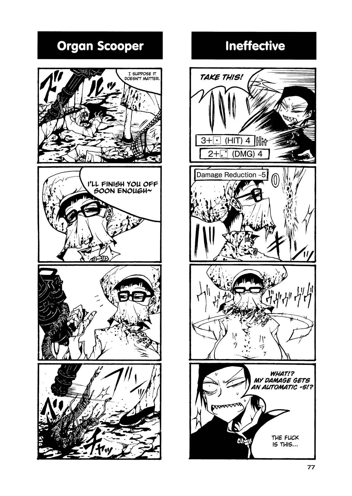 Page 3 Chapter 54 Houkago Play
